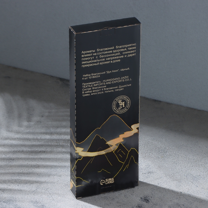 Набор благовоний Набор благовоний "Дух Азии", чёрный, 4 шт