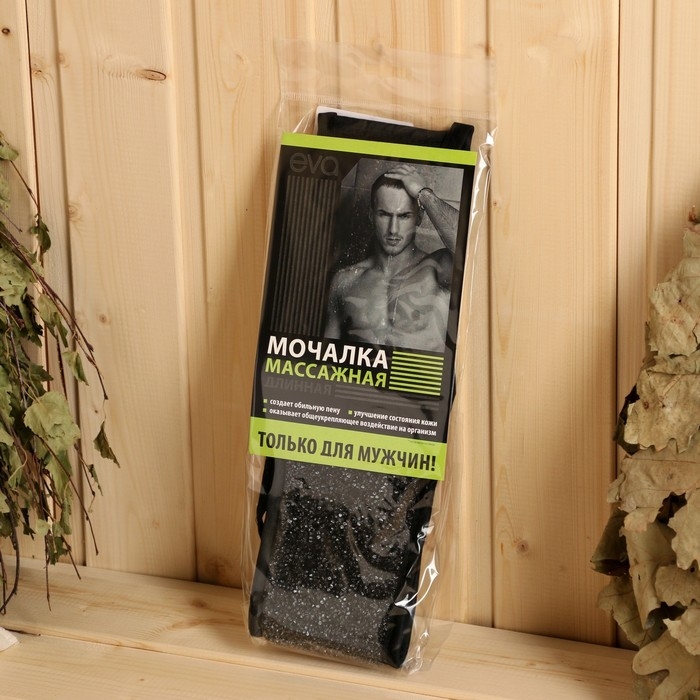 Мочалка банная с ручками Мочалка банная с ручками "Жесть", 48х10см