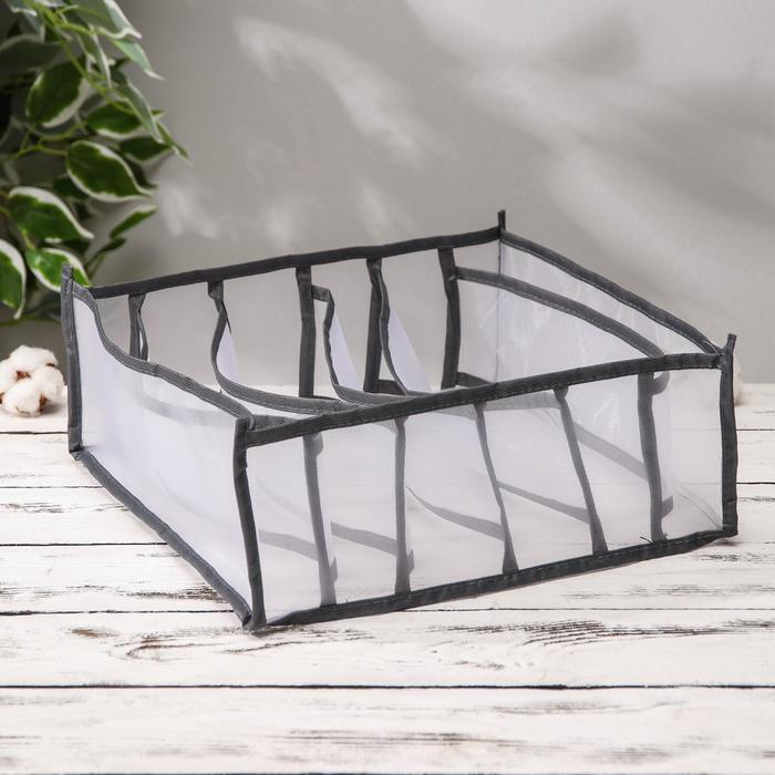 Органайзер для хранения белья «Пыльца», 6 ячеек, 32×32×12 см, цвет серый Органайзер для хранения белья «Пыльца», 6 ячеек, 32×32×12 см, цвет серый