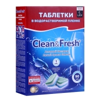 Таблетки для ПММ  "Clean&Fresh" All in 1 WS Водорастворимая пленка, 90 шт