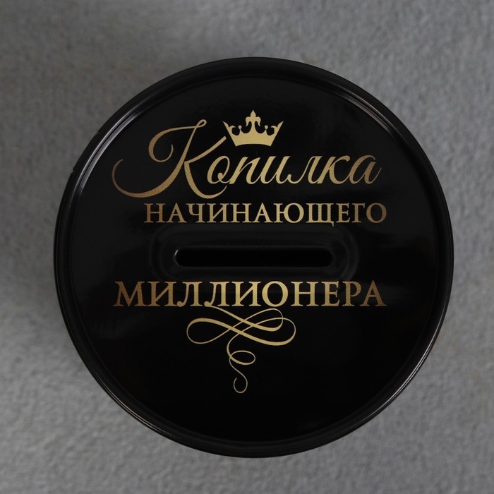 Копилка «Богатства», 8 х 12 см.