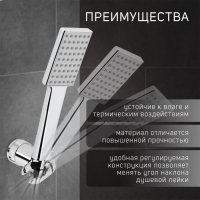 Держатель для душевой лейки ZEIN Z71, поворотный, закругленной формы, пластик, хром