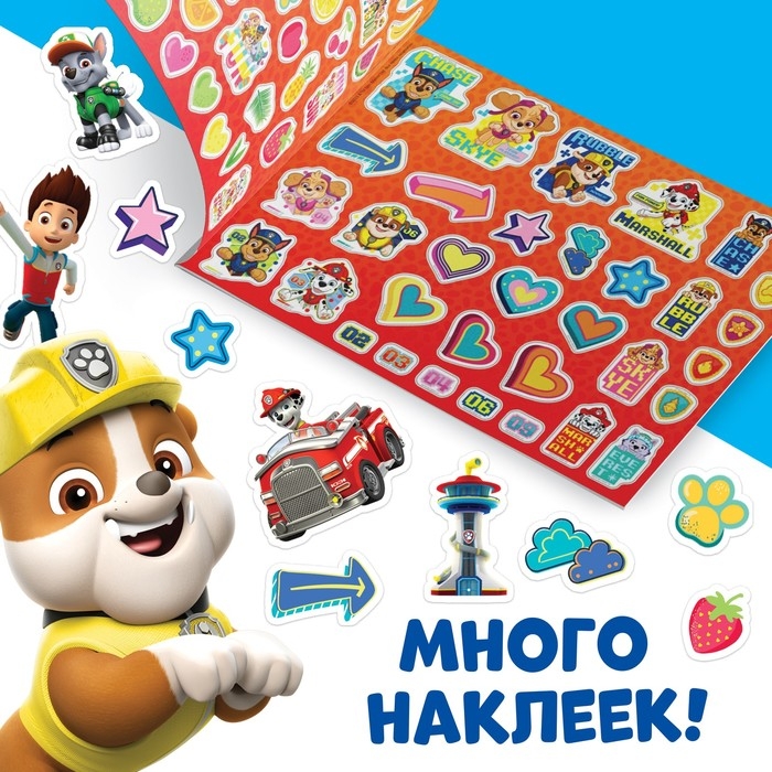 Альбом 500 наклеек «Щенячий патруль», Paw Patrol Альбом 500 наклеек «Щенячий патруль», Paw Patrol