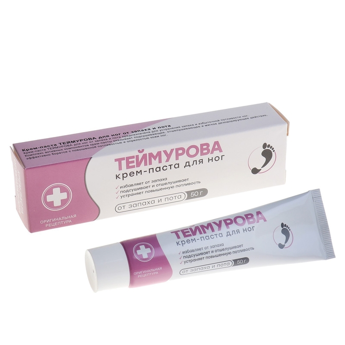 Крем паста для ног Теймурова от пота и запаха, 50 г. Крем паста для ног Теймурова от пота и запаха, 50 г.