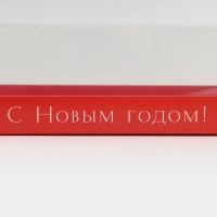 Коробка для десерта «Новогодний красный», 26, 2 х 8 х 9,7 см, Новый год