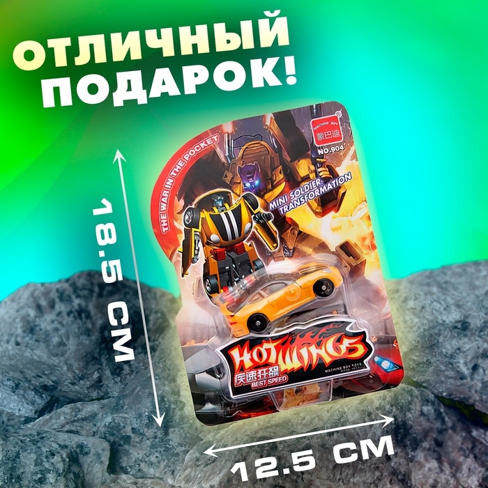 Робот «Спорт-купе», трансформируется, цвет жёлтый Робот «Спорт-купе», трансформируется, цвет жёлтый