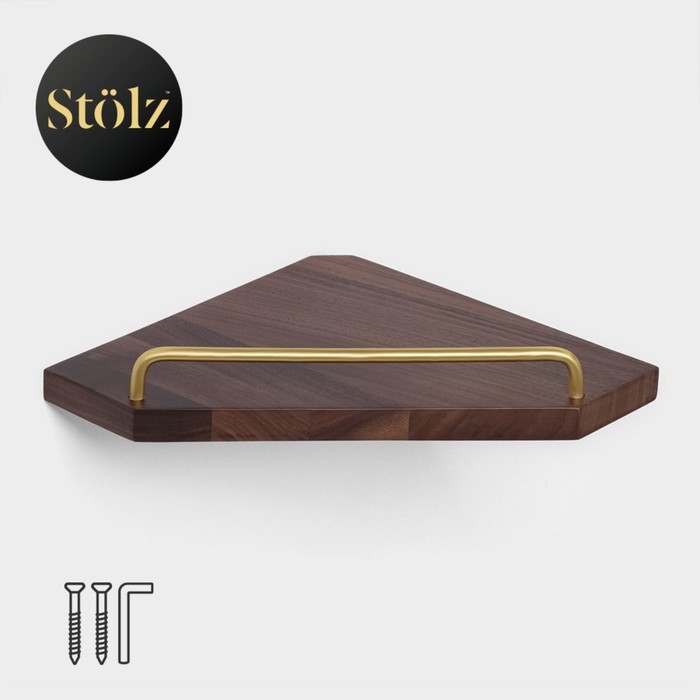 Полка настенная Stölz Hölzern Premiere, ореховое дерево, алюминий Полка настенная Stölz Hölzern Premiere, ореховое дерево, алюминий