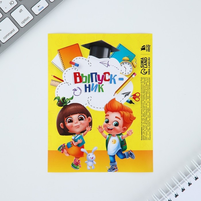 Ручка шариковая в тубусе, пластик, синяя паста, 1.0 мм «Выпускник» Ручка шариковая в тубусе, пластик, синяя паста, 1.0 мм «Выпускник»