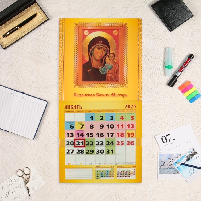 Календарь перекидной на скрепке Календарь перекидной на скрепке "Православный календарь" с курсором, 2025 год, 29 х 29 см
