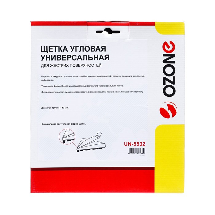 Щетка для пылесоса угловая Ozone для жестких поверхностей, под трубку 32 мм UN-5532 Щетка для пылесоса угловая Ozone для жестких поверхностей, под трубку 32 мм UN-5532