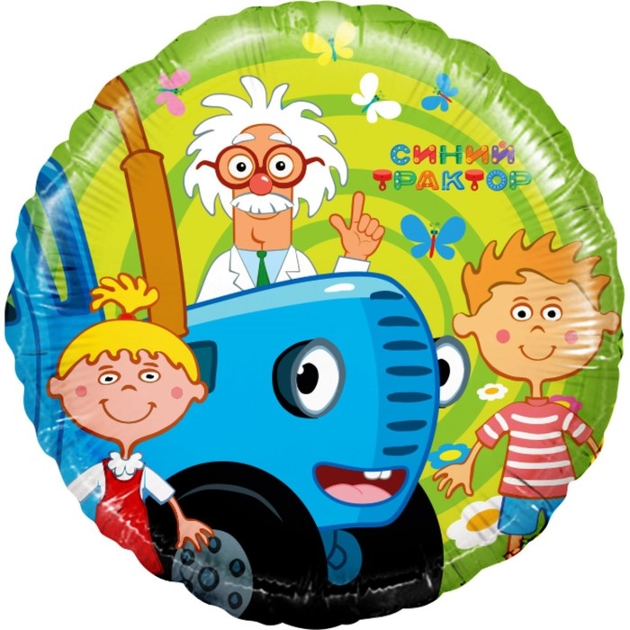 Шар фольгированный 18" &laquo;Синий трактор. Чудеса науки&raquo;, круг, зелёный, 1 шт.
