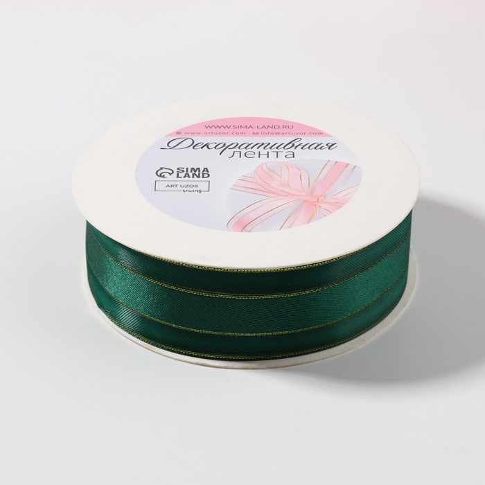 Лента декоративная, капроновая/атласная, с люрексом, 25 мм, 18 ± 1 м, цвет изумрудный Лента декоративная, капроновая/атласная, с люрексом, 25 мм, 18 ± 1 м, цвет изумрудный