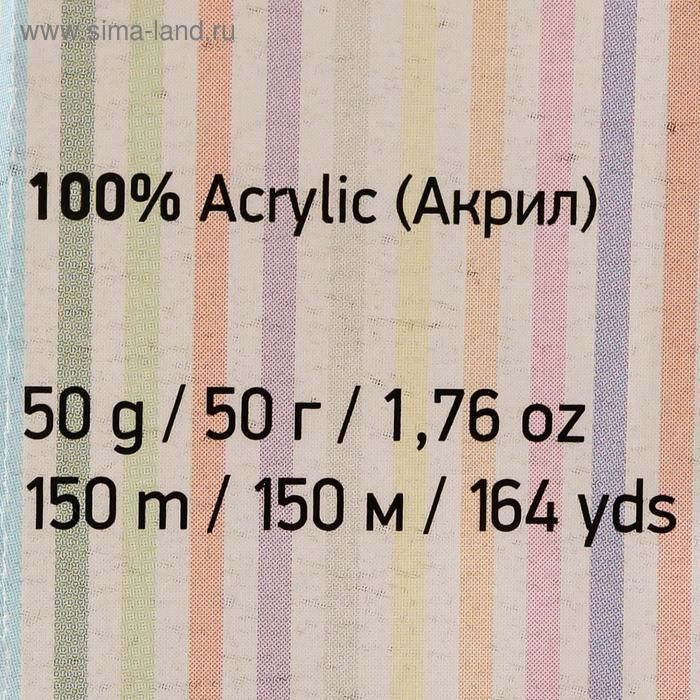 Пряжа Пряжа "Baby" 100% акрил 150м/50гр (856 св. бирюза)