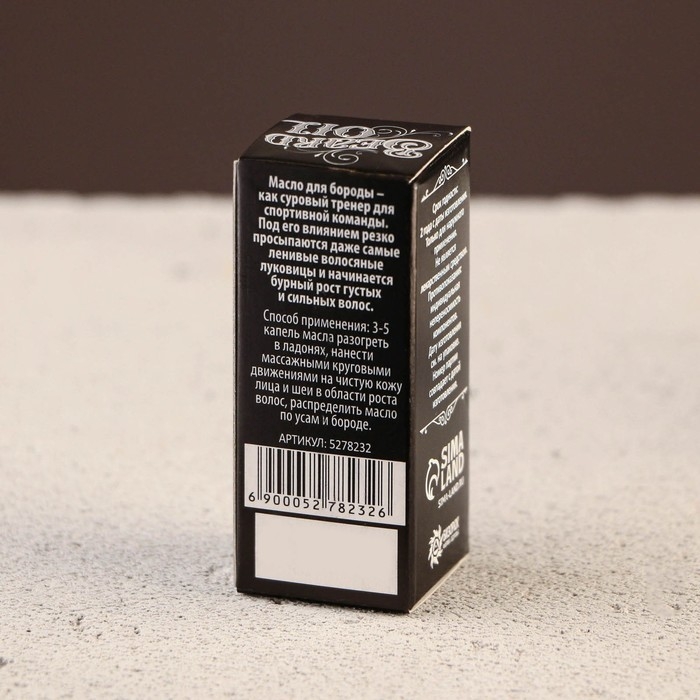 Масло для усов и бороды Beard oil, 10 мл Масло для усов и бороды Beard oil, 10 мл