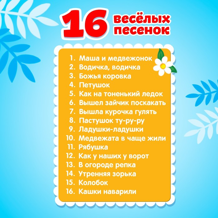 Музыкальная игрушка-пианино «Любимые сказки», звук, батарейки, цвет красный Музыкальная игрушка-пианино «Любимые сказки», звук, батарейки, цвет красный