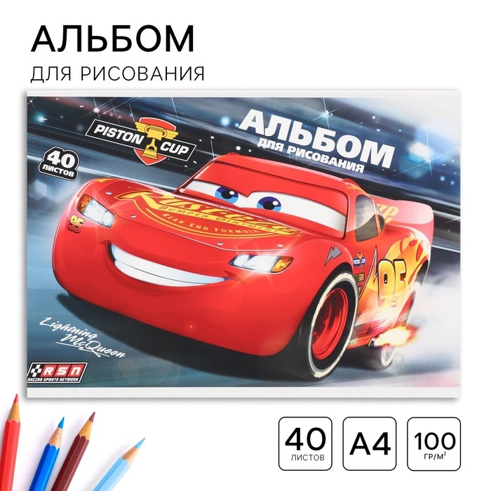 Альбом для рисования А4, 40 листов, склейка, Тачки Альбом для рисования А4, 40 листов, склейка, Тачки