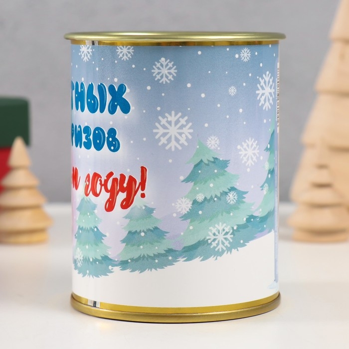 Копилка-банка металл Копилка-банка металл "Приятных сюрпризов в новом году"