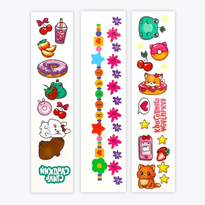 Накладные ногти детские с татуировками «Малыши», 24 шт Накладные ногти детские с татуировками «Малыши», 24 шт