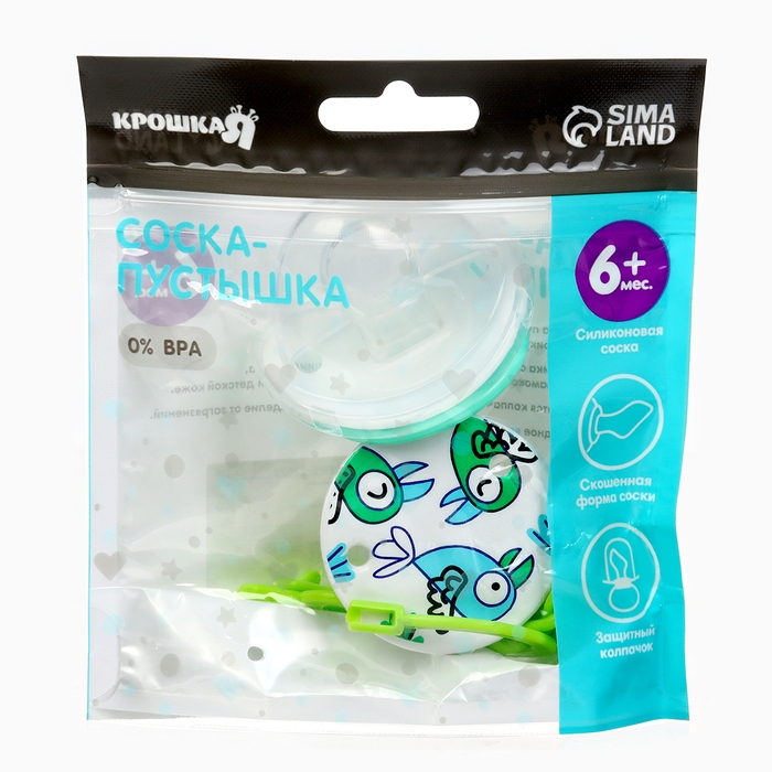 Набор: Соска - пустышка с держателем «Птички», ортодонтическая, +6 мес, цвет зеленый Набор: Соска - пустышка с держателем «Птички», ортодонтическая, +6 мес, цвет зеленый