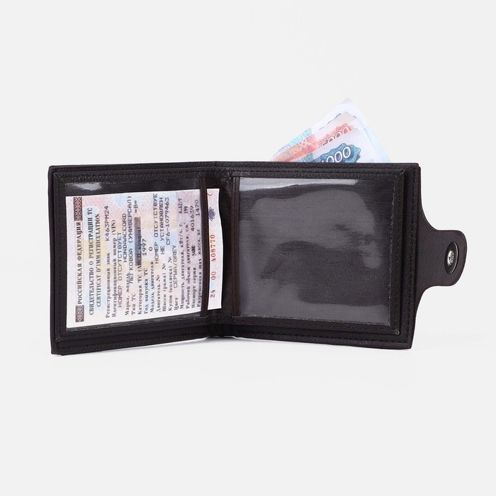 Портмоне мужское на магните, отдел для купюр, для монет, для карт, цвет тёмно-коричневый Портмоне мужское на магните, отдел для купюр, для монет, для карт, цвет тёмно-коричневый