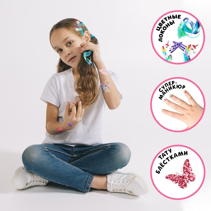 Набор для творчества «Мир красоты», более 20 тату, с цветными локонами, с трафаретами, 5+ Набор для творчества «Мир красоты», более 20 тату, с цветными локонами, с трафаретами, 5+