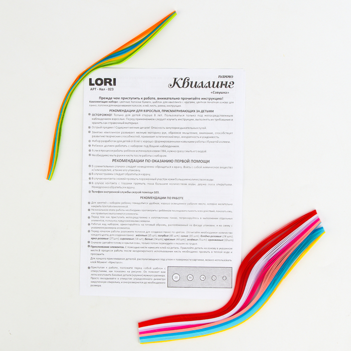 Квиллинг-панно «Совушка» Квиллинг-панно «Совушка»