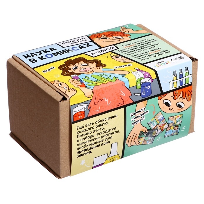 Набор для опытов «Наука в комиксах», 11 опытов