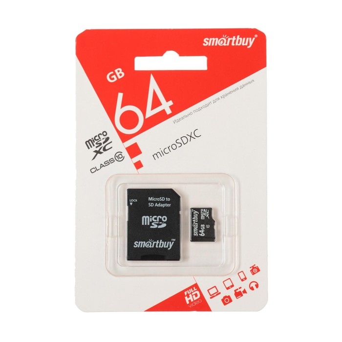 Карта памяти Smartbuy microSD, 64 Гб, SDXC, класс 10, с адаптером SD Карта памяти Smartbuy microSD, 64 Гб, SDXC, класс 10, с адаптером SD