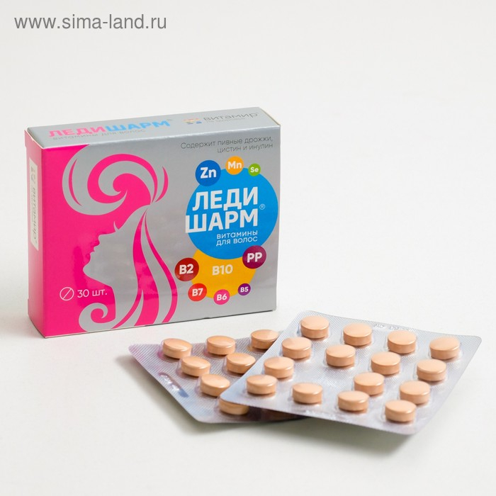 Ледишарм, витамины для волос, 30 таблеток Ледишарм, витамины для волос, 30 таблеток