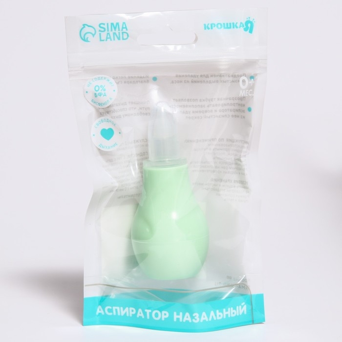 Детский назальный аспиратор, с колпачком, цвет зеленый Детский назальный аспиратор, с колпачком, цвет зеленый