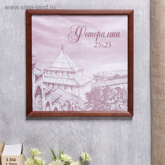 Фоторамка сосна с14 01/6 венге 25х25 см (пластиковый экран) Фоторамка сосна с14 01/6 венге 25х25 см (пластиковый экран)