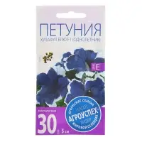 Набор семян Петуния "Хулахуп блю" F1, О, 5 шт. Набор семян Петуния "Хулахуп блю" F1, О, 5 шт.