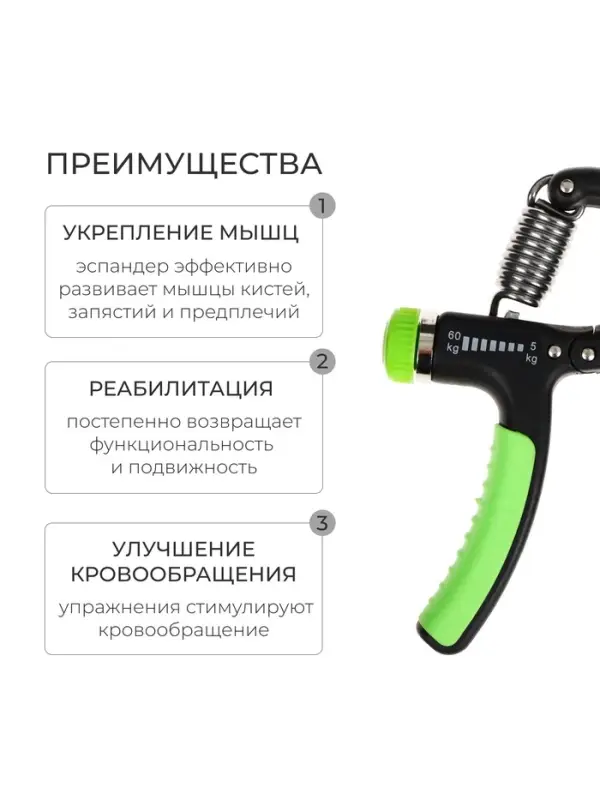 Эспандер кистевой ONLYTOP, 5 - 60 кг, МИКС