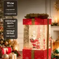 Фигура светодиодная, 27.5 см, свечение тёплое белое