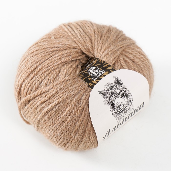 Пряжа для вязания спицами, крючком «Камтекс. Альпака», 65% альпака, 20% вискоза, 15% акрил, 150 м/50 г, (077 т. бежевый) Пряжа для вязания спицами, крючком «Камтекс. Альпака», 65% альпака, 20% вискоза, 15% акрил, 150 м/50 г, (077 т. бежевый)