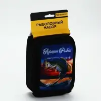 Подарочный набор рыболовных принадлежностей &laquo;Лучший рыбак&raquo;, 13 предметов