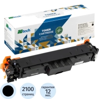 Картридж лазерный Retech 069BK чер.для Canon LBP673Cdw/MF752Cdw/MF754Cdw