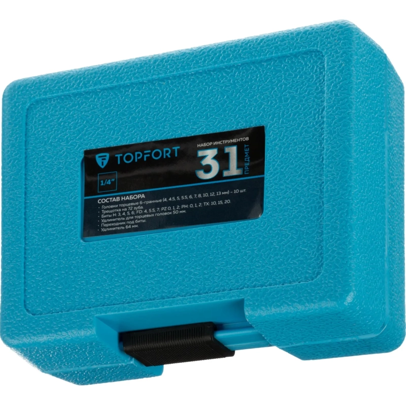 Набор инструмента Topfort 31 предмета 1/4