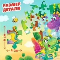 Пазлы с игрушкой &laquo;Дракончик на каникулах&raquo;, 37 деталей, подарочный набор