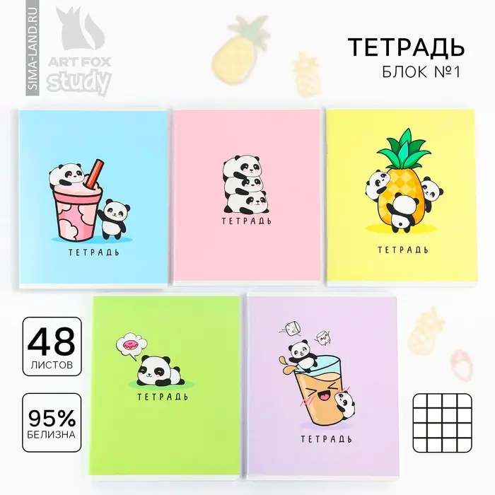 Тетрадь в клетку, 48 л., А5, на скрепке, блок №1 &laquo;Панды&raquo; МИКС