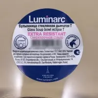 Бульонница Luminarc &laquo;Дымчатая&raquo;, 500 мл, стекло, коричневая