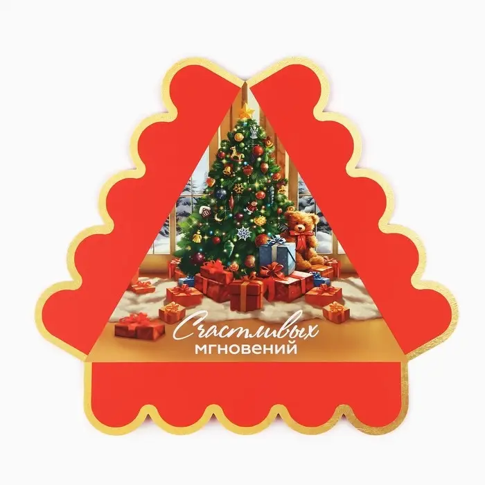 Коробка для кондитерских изделий с пластиковой крышкой «Счастливых мгновений», 18 х 4 см Коробка для кондитерских изделий с пластиковой крышкой «Счастливых мгновений», 18 х 4 см