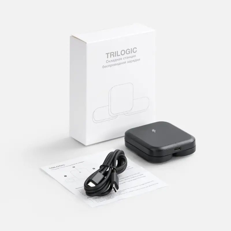 Складная станция беспроводной зарядки Trilogic, черная Складная станция беспроводной зарядки Trilogic, черная