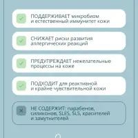 Шампунь детский с алое и маслом ши Baby Balance нежный, 250 мл