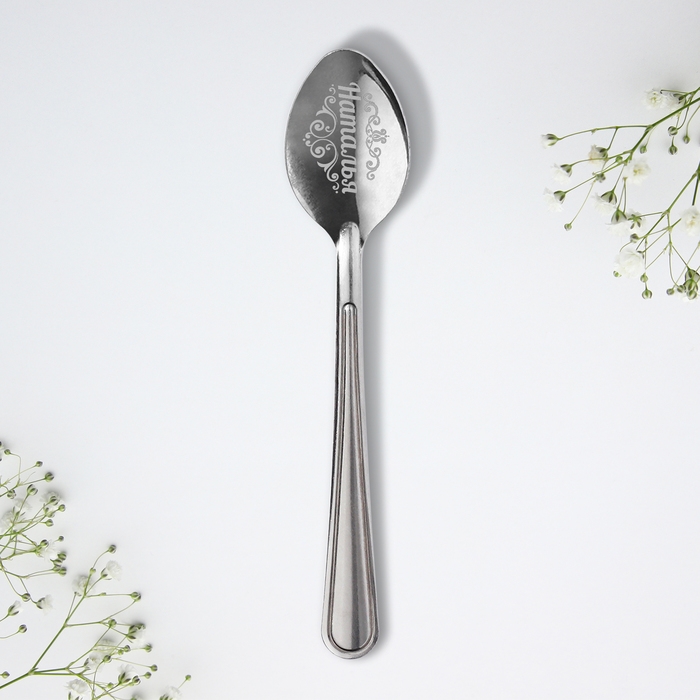 Ложка именная «Наталья», на открытке, 3 х 14 см. Ложка именная «Наталья», на открытке, 3 х 14 см.