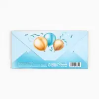 Конверт для денег деревянный &laquo;С днём рождения&raquo;, мишка, 16.5&times;8 см