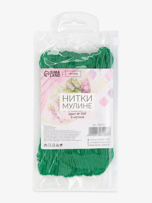Набор ниток мулине №909, 8&plusmn;1 м, 6 шт., тёмно-зелёный