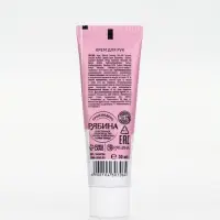 URAL LAB Розовый НГ Merry Christmas, крем для рук и бомбочка для ванны URAL LAB Розовый НГ Merry Christmas, крем для рук и бомбочка для ванны