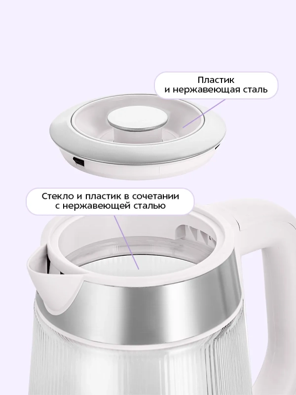 Чайник электрический стеклянный КТ-8709- 1.8 л