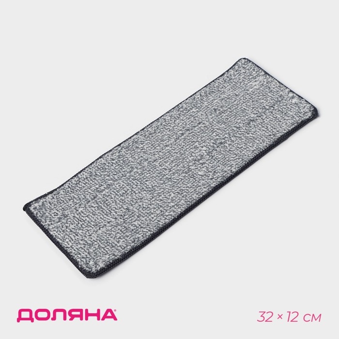 Насадка для швабры на липучке Доляна, микрофибра, 1 карман, 32×12 см Насадка для швабры на липучке Доляна, микрофибра, 1 карман, 32×12 см
